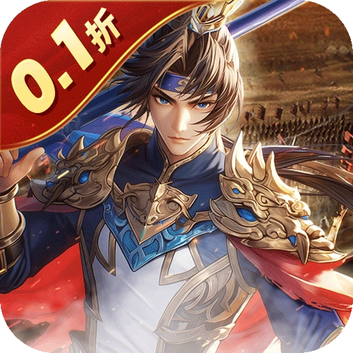 合体三国_0.1折字涌七境