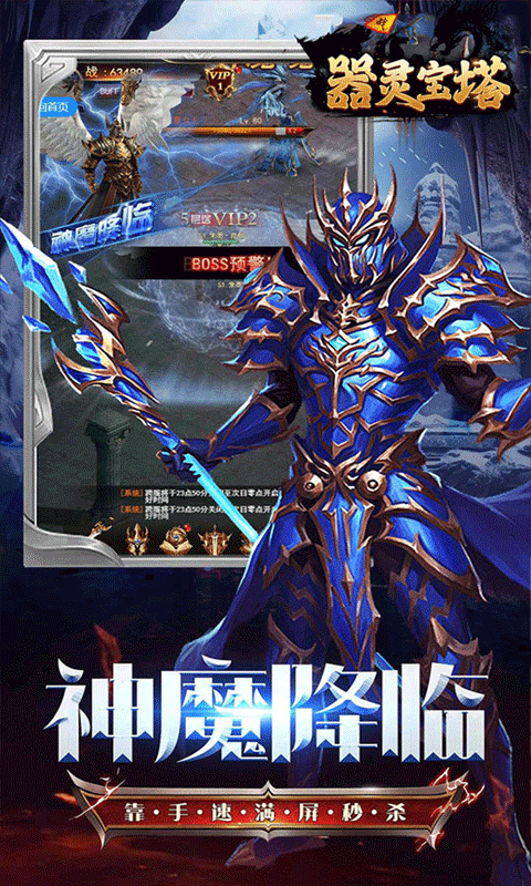 器灵宝塔_卓越MU0.05折