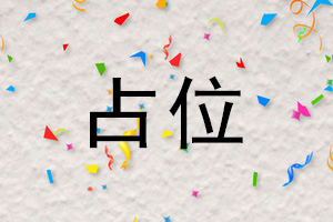 热血江湖-怀旧服